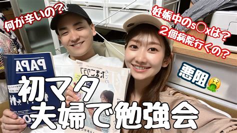 妊娠初期 夫婦生活|ちょっと聞けない夜のこと……妊娠初期にセックスし。